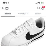 [댓글부탁해] 대학생 <b>신발</b> <b>추반</b>해주라
