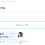 [방탄소년단] 김텽 달리는남자 <b>본데</b>