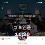 [방탄소년단] 얘드ㅏ랑 이거보고와