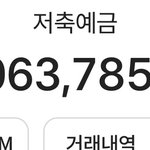 돈모아야지