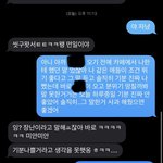 <b>아까</b> 친구가 나보고 조1건 뛰라고 권유했는데 이거 뭐라해야되냐