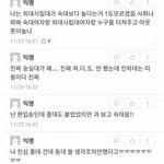 [댓글부탁해] 얘들아 숙명<b>여대</b>가 중경외시 급이야?