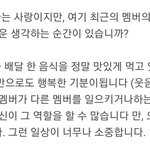[NCT즌] 우리 엄마도 안그러는데....