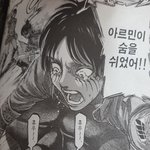 [진격의거인] 아르민 숨쉬는거 개웃<b>김</b>ㅋㅋㅋ<b>큐</b>ㅠㅠㅠ