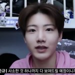 [트레저] 준규 잠옷 손<b>민수</b>한 트메있어?