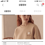 엠<b>블러</b>맨투맨 사본 사람