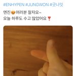 <b>소통</b> 자주 하는 <b>멤</b> 이뻐죽겠음