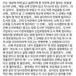 [드루와] 나의 이상형 <b>망상글</b>