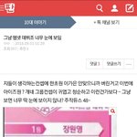뭐야 내 선견지명...?