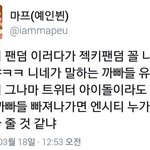 [NCT즌] 아직까지 <b>유효</b>하냐