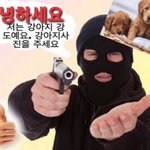 [댓글부탁해] 아도나이 보는사람 웹툰