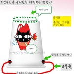 [추반] 나~ <b>포경</b>수술 할까?