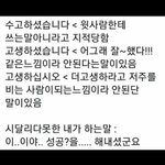[댓글부탁해] 대학교 ㅈ<b>목질</b> 참여해야할까..?