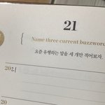 [NCT즌] 얘드라 <b>도와</b>주삼