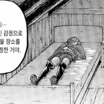 [진격의거인] 난 아직도 이장면만 보면