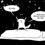 [드루와] 아 ㅅㅂ 고3인데 미쳤나