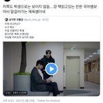 아 다들 유지하 학생으로 <b>캐해</b> 안하고 선생으로 <b>캐</b>해하는게