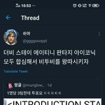 [킹덤즈] 얘들아 트위터에서 이거 보이면 먹금좀