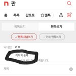 [시에<b>미즈</b>] 팬톡에서 프사 넣는 법......
