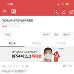 십<b>센치</b>의 폰은정