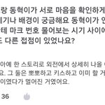 [NCT즌] 내가 <b>엑스형</b> 외전 조카게 바라는 이유...