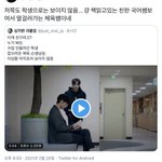 내가 써놓고도 이건 <b>체육쌤</b> 유지하같음