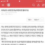 [이것좀봐줘] 이거 존 나 웃긴다ㅋㅋㅋㅋㅋㅌㅋ