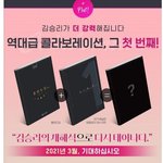 [댓글부탁해] 엥 <b>김</b><b>승리</b>ㄷㄷ