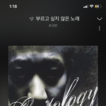 [NCT즌] 나만 <b>엑스형</b> 브금 이 노래가 제일 찌통임?