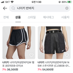 걍 여름에 <b>트렁크</b> 한개만 입고 다니면 안되는거냐