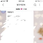 [NCT즌] 아티스트는 글자수 <b>제한</b>이 없다..