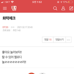 [BTOB] 이야