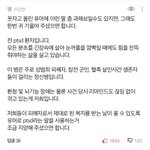 [NCT즌] <b>Ptsd</b> 쓰는거 자제좀..