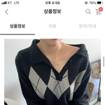 인스타에서 남자 만나는법