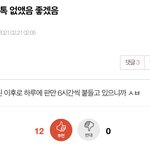 [NCT즌] 아 이글 왜인지는 모르겠는데 인소 <b>남주</b> 생각남