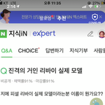 틱톡에서 야<b>오치</b> 봄