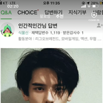 [드루와] 야<b>오치</b>가 리바이 모델임?