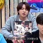 [방탄소년단] 쩡귀모 <b>명예</b>회장