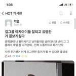 서수진 성균관대 <b>에타</b>글