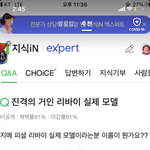 [19] 틱톡 야<b>오치</b> 등장