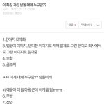 <b>이</b> 글 완전 내 최애 얘긴데