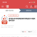 [NCT즌] 이 글 말하는거야 ? 난 ㅅㅇㅈ <b>님</b>이라는줄