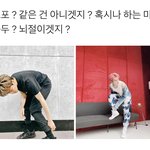 [NCT즌] 갑자기 <b>솔깃</b>하네