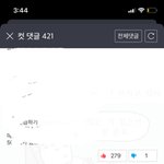 [진격의거인] 아 <b>웹툰</b> 보는데 개웃네 ㅋㅋㅋ