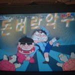 돈벼락<b>악수</b>!!