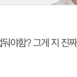 [NCT즌] 댓글 <b>god</b>이다 너 랩멤해라