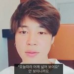 [방탄소년단] 주기적으로 봐줘야하는
