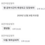 아 개웃겨 판 <b>열품</b>타
