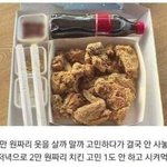 이거 ㅆㅇㅈ <b>레알</b>
