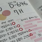 <b>갓</b><b>생</b>4일차.....